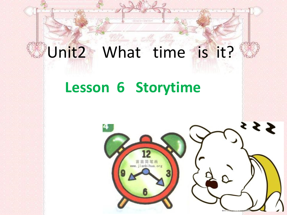 人教PEP版四年级下册Unit 2What time is it -Part C-ppt课件-(含教案)-公开课-(编号：800bf).zip