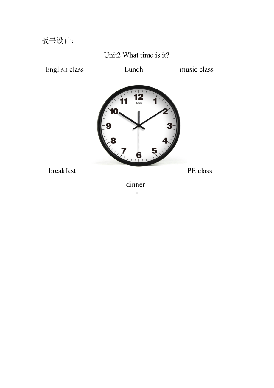 人教PEP版四年级下册Unit 2What time is it -Part A-教案、教学设计-市级优课-(配套课件编号：d05b3).doc_第3页