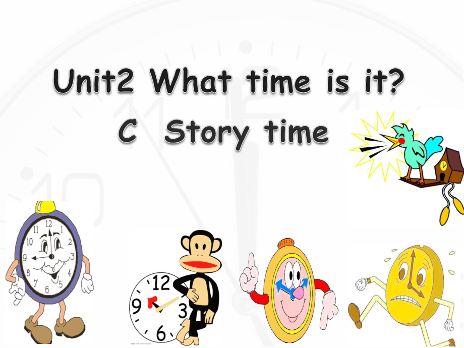 人教PEP版四年级下册Unit 2What time is it -Part C-ppt课件-(含教案+视频+素材)-部级优课-(编号：e15c6).zip