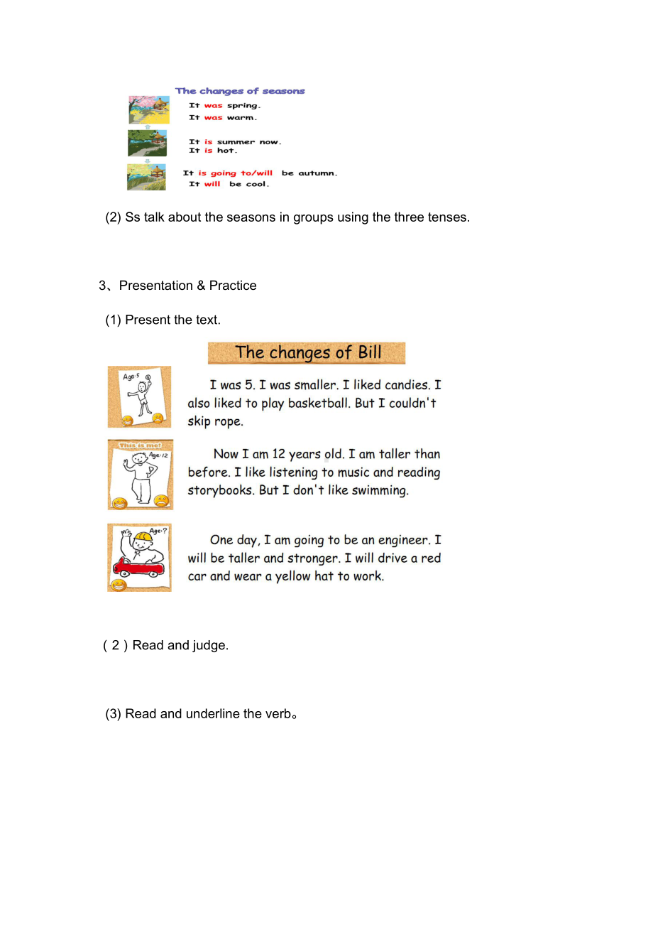 人教pep版六年级下册英语Useful expressions-教案、教学设计-公开课-(配套课件编号：d0e7b).docx_第2页