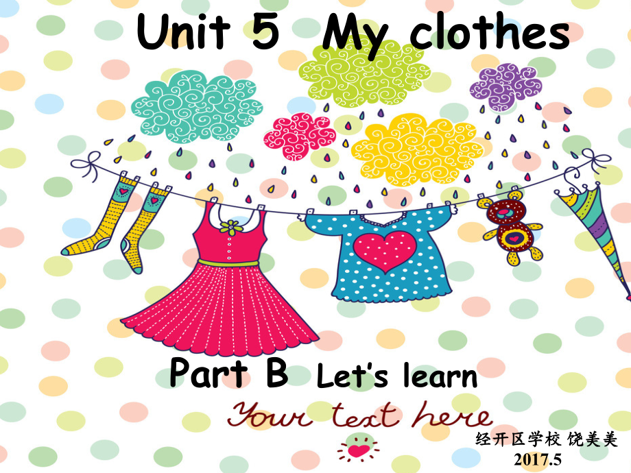 人教PEP版四年级下册Unit 5My clothes-Part B-ppt课件-(含教案+视频)-市级优课-(编号：80d16).zip