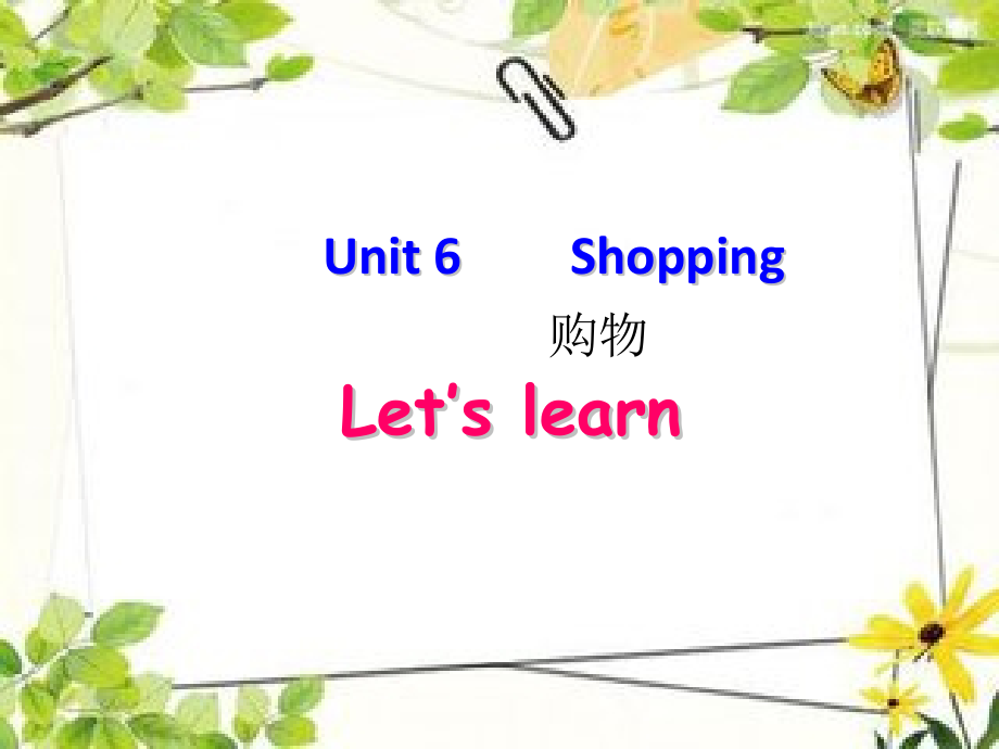 人教PEP版四年级下册Unit 5My clothes-Part A-ppt课件-(含教案)-省级优课-(编号：9097f).zip