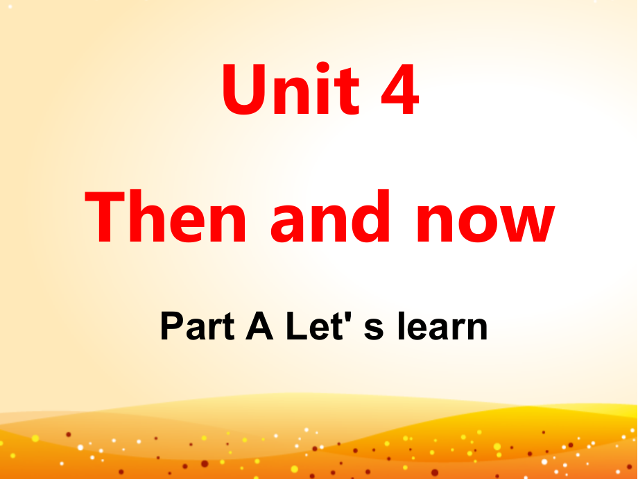 人教pep版六年级下册英语Unit 4 Then and now-Part A-ppt课件-(含教案+视频)-市级优课-(编号：916e7).zip