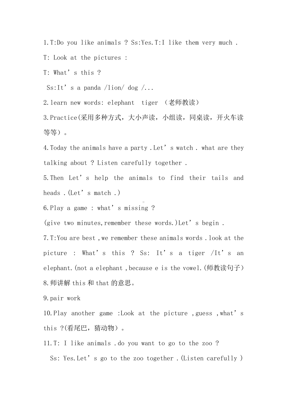 人教精通版三下Unit 5 It's a parrot.-Lesson 29-教案、教学设计--(配套课件编号：c7792).doc_第3页