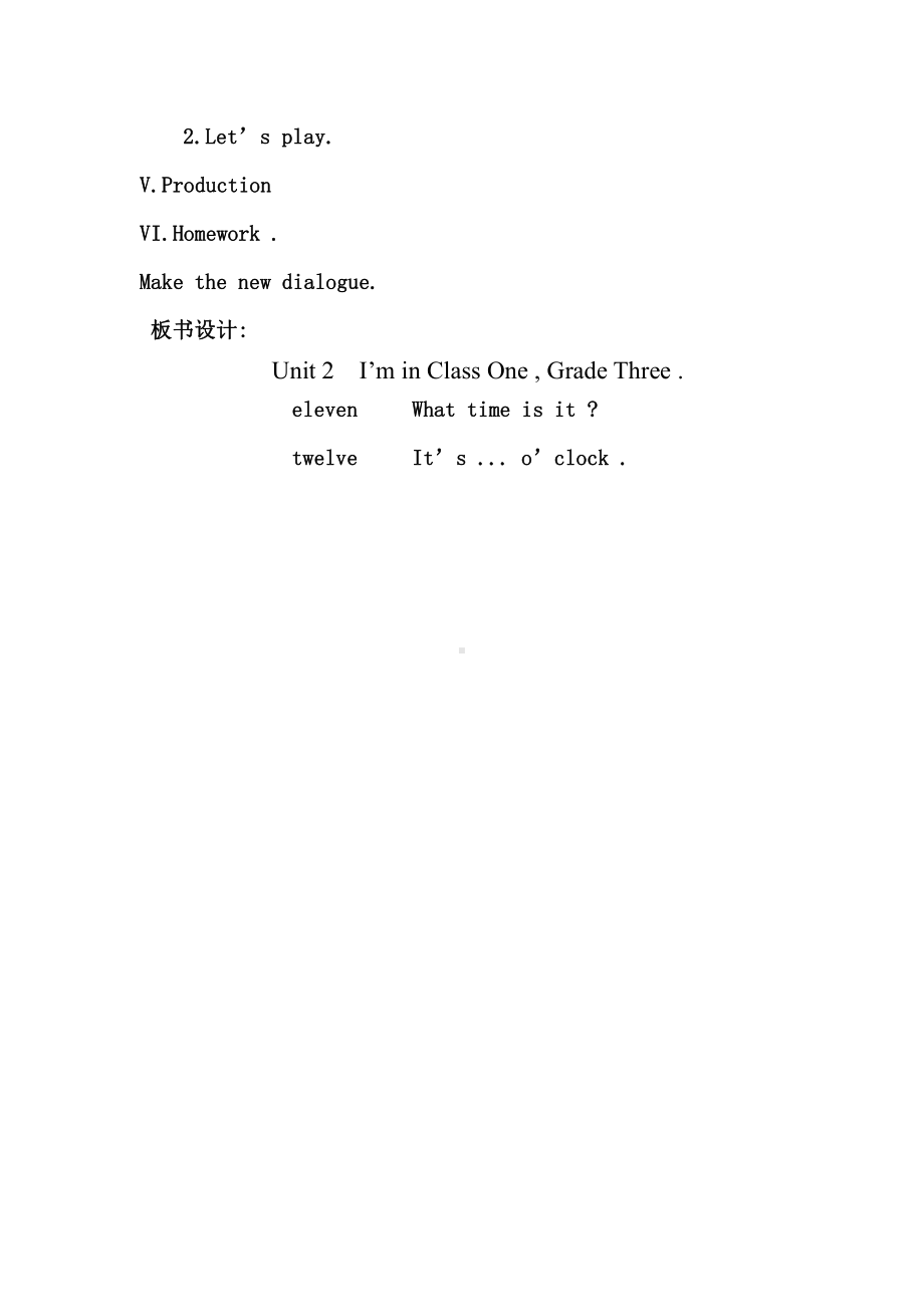 人教精通版三下Unit 2 I'm in Class One,Grade Three.-Lesson 12-教案、教学设计-市级优课-(配套课件编号：00b6c).docx_第3页