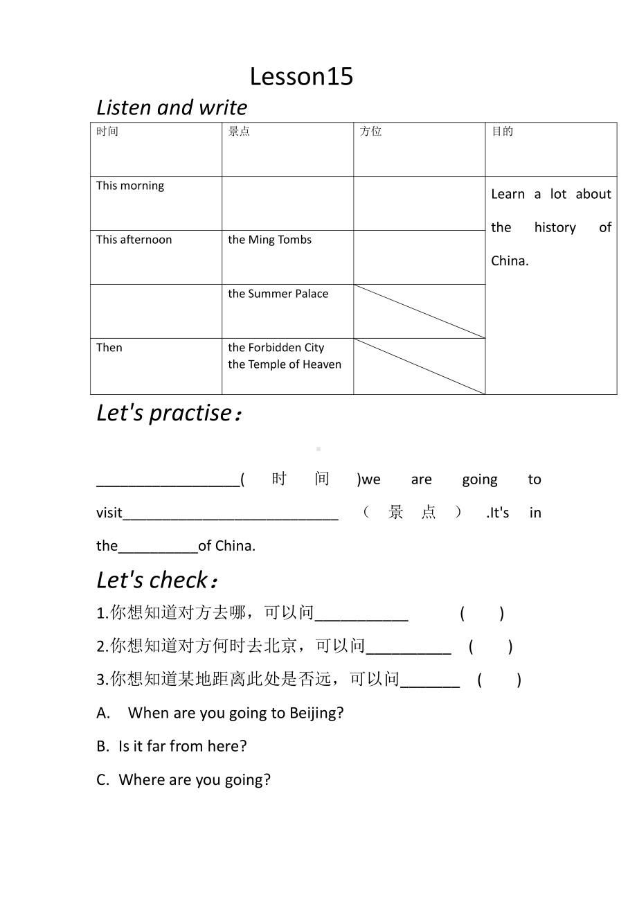 人教精通版三下Unit 5 It's a parrot.-Lesson 30-教案、教学设计-公开课-(配套课件编号：112e3).doc_第1页