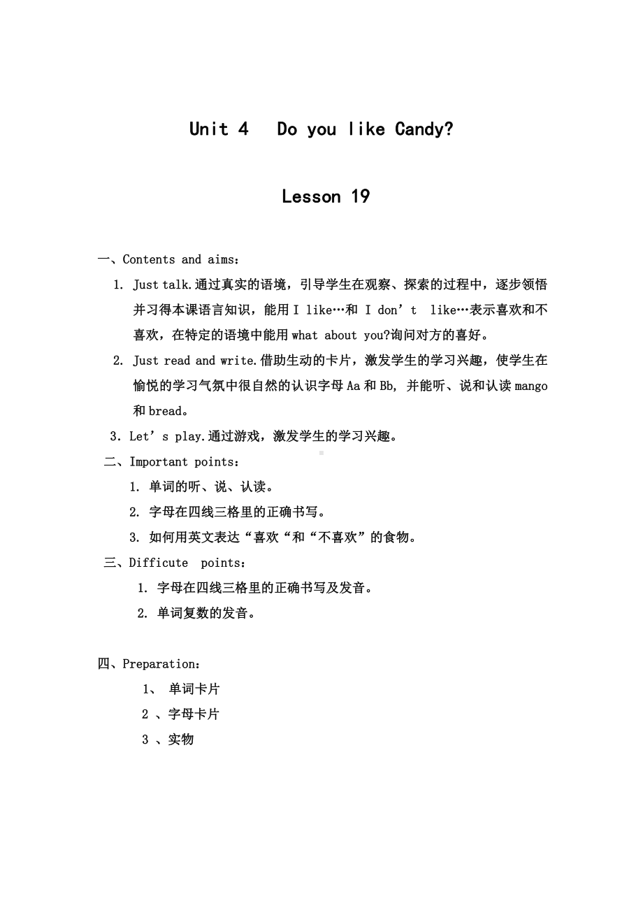 人教精通版三下Unit 3 This is my father.-Lesson 18-教案、教学设计-市级优课-(配套课件编号：b225c).doc_第1页