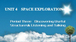 2019新人教版 高中英语 必修第三册Unit4Space Exploration Period3 Discovering Useful Structures& Listening and Talking ppt课件.ppt