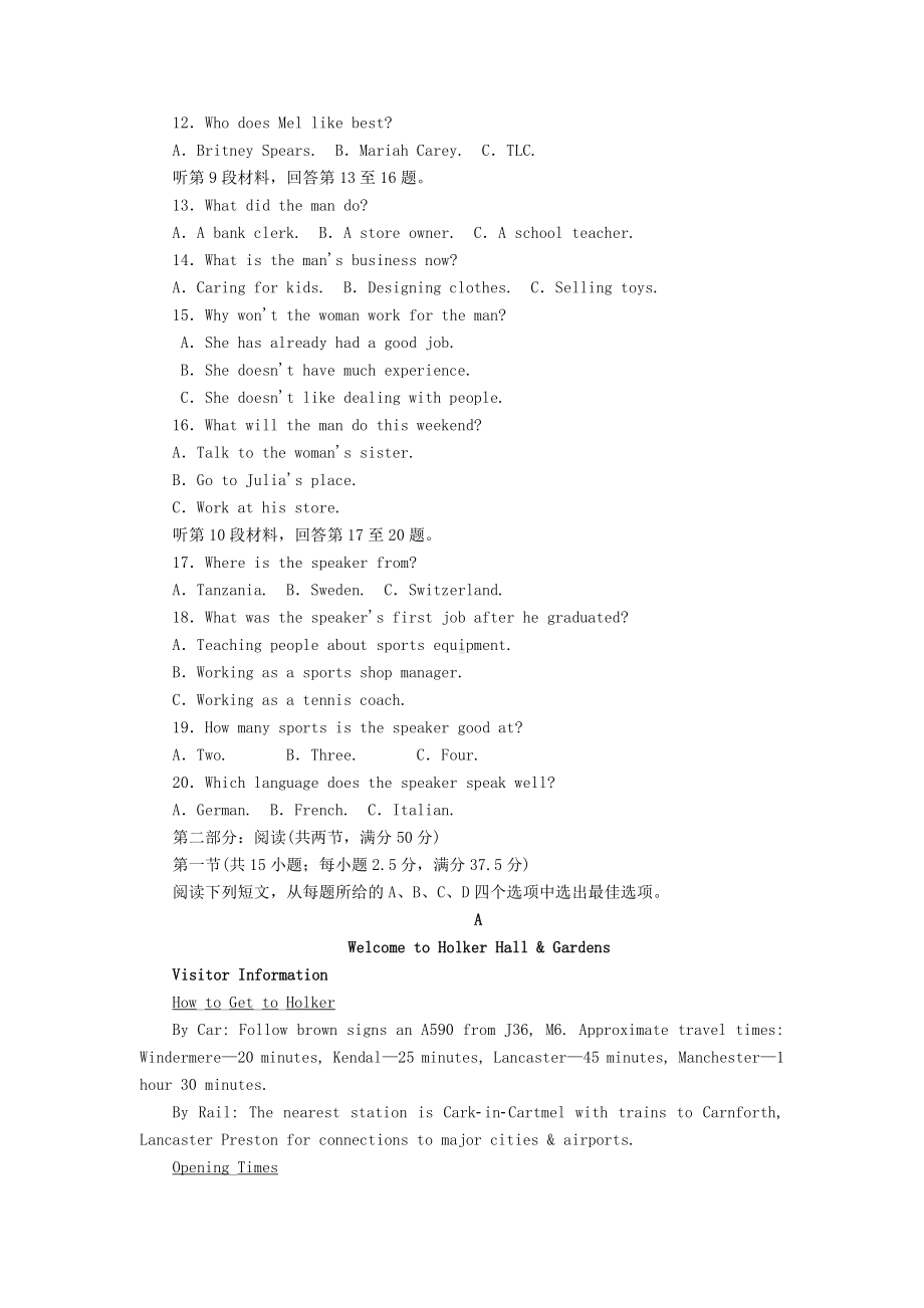 2019新人教版 高中英语 必修第三册Unit3DiverseCultures单元评估习题（含答案）.doc_第2页