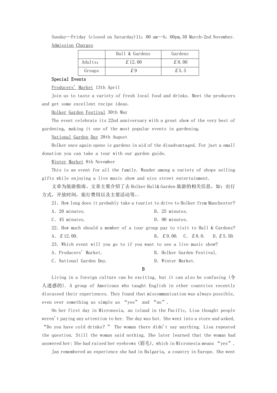 2019新人教版 高中英语 必修第三册Unit3DiverseCultures单元评估习题（含答案）.doc_第3页