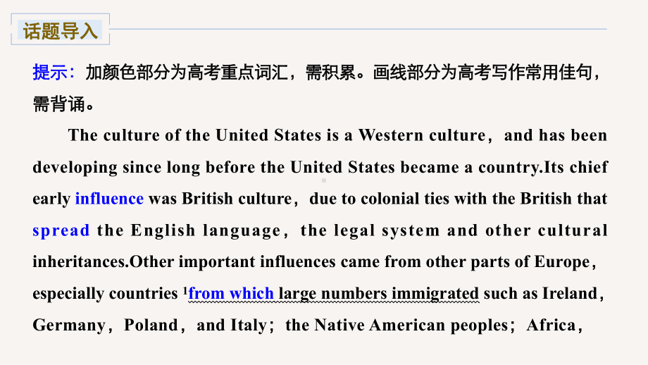 2019新人教版 高中英语 必修第三册UNIT 3 Period One Listening and Speaking ppt课件.pptx_第3页