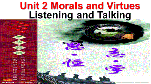 2019新人教版 高中英语 必修第三册 Unit 2 Morals and Virtues listening and talking ppt课件.pptx