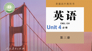 2019新人教版 高中英语 必修第三册Unit4 Discovering Useful Structures ppt课件.pptx