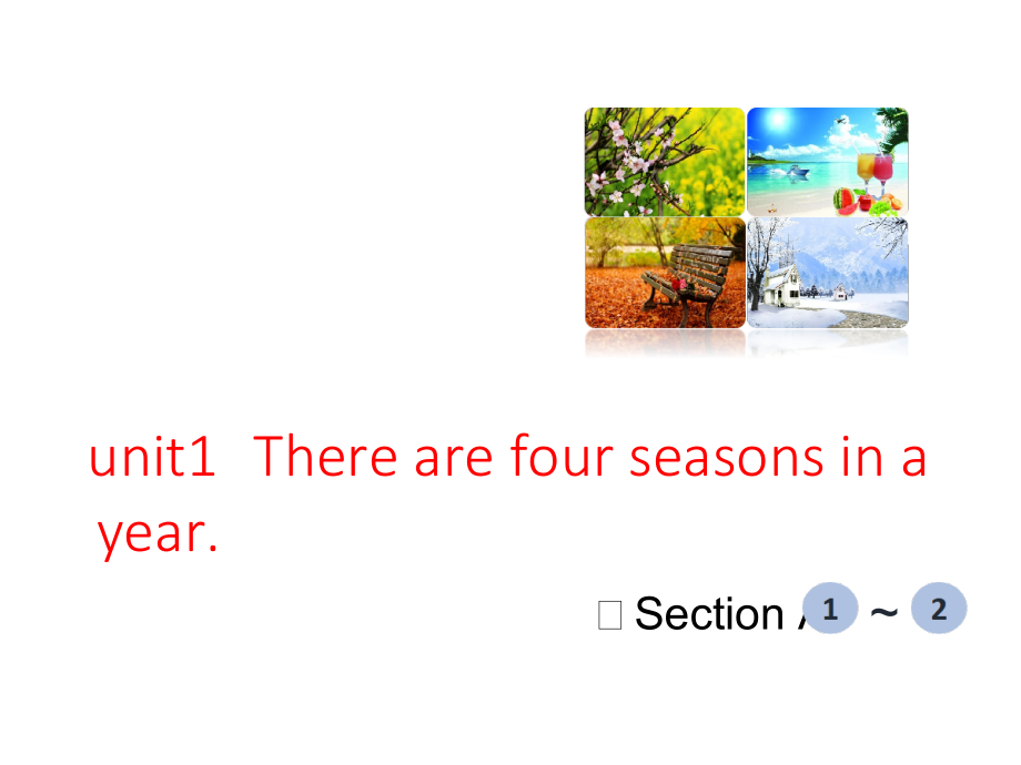 湘鲁版六年级下册Unit 1 There are four seasons in a year.-Section A-ppt课件-(含教案+素材)--(编号：80848).zip