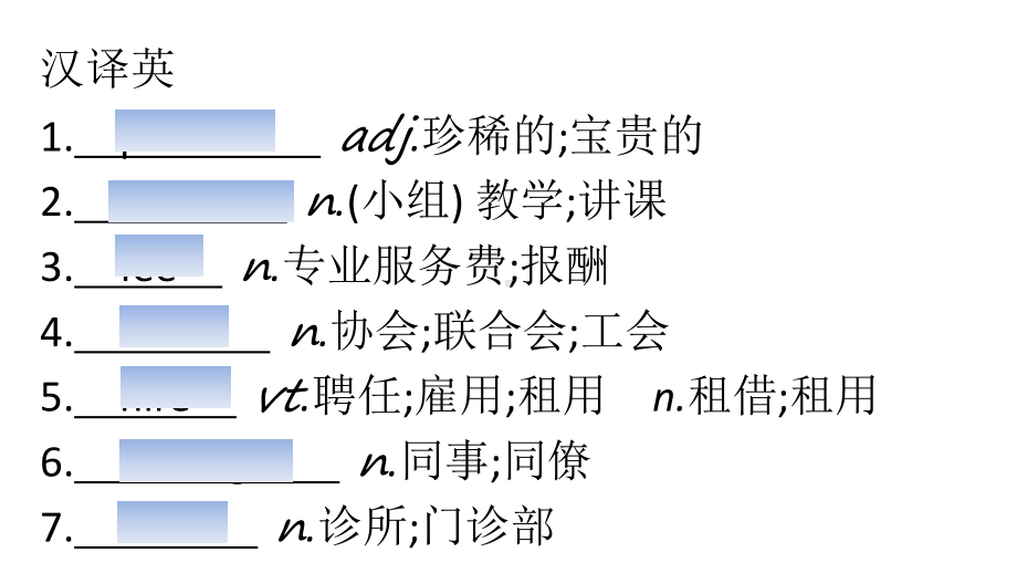 2019新人教版 高中英语 必修第三册Unit 2 Reading and thinkingppt课件.pptx_第3页