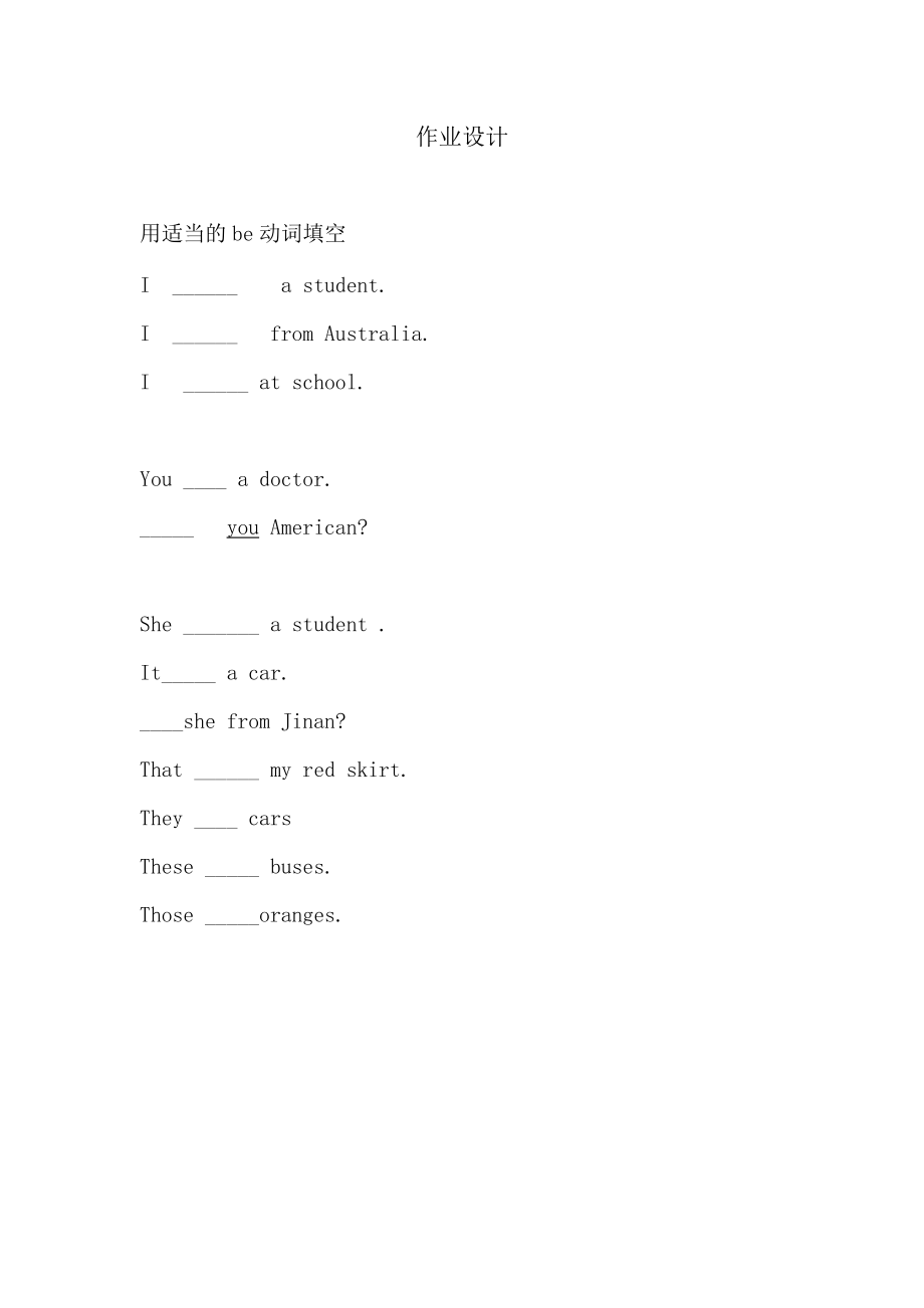 湘鲁版六年级下册Review 2-Activity 1-Activity 4-ppt课件-(含教案+素材)--(编号：f067b).zip