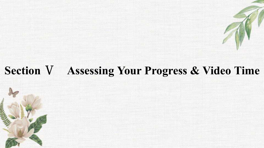 2019新人教版 高中英语 必修第三册Unit4 Space Exploration Section Ⅴ Assessing Your Progress & Video Time ppt课件.pptx_第1页