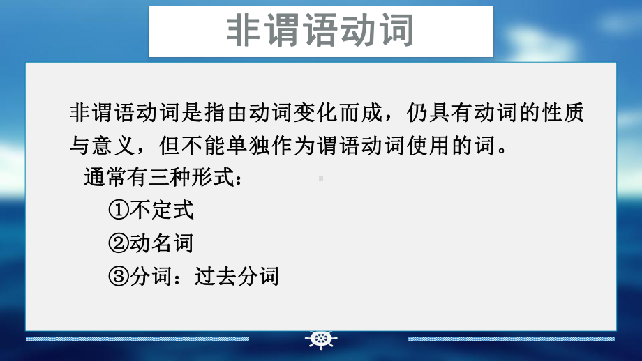 2019新人教版 高中英语 必修第三册Unit1 Diascovering Useful Structures ppt课件.pptx_第3页