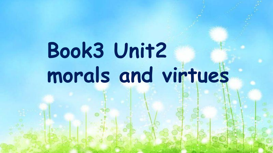 2019新人教版 高中英语 必修第三册Unit2单元基础知识自测 ppt课件.pptx_第1页