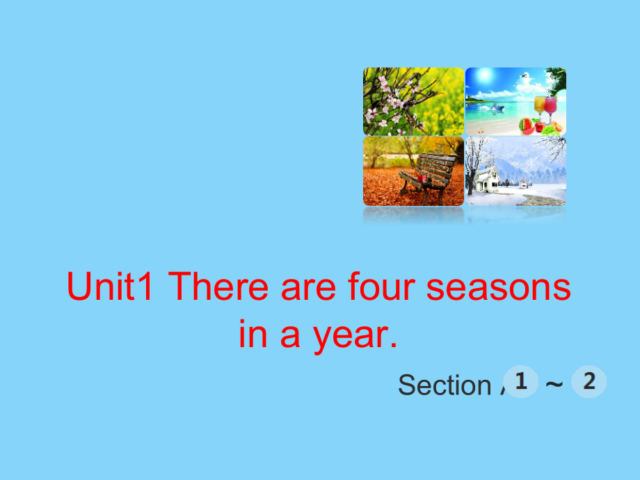 湘鲁版六年级下册Unit 1 There are four seasons in a year.-Section A-ppt课件-(含教案+素材)--(编号：20bbf).zip