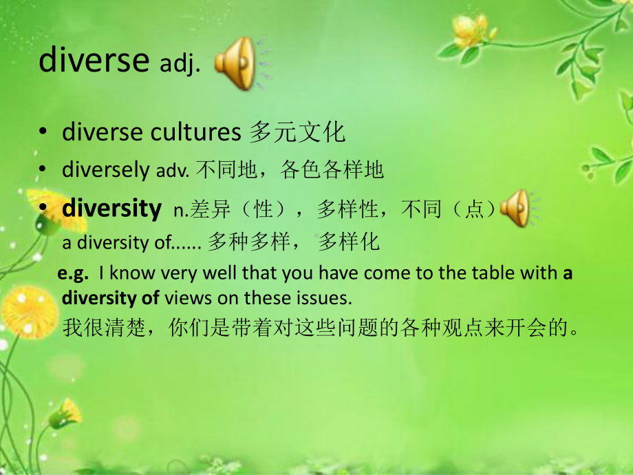 2019新人教版 高中英语 必修第三册 Unit3Diverse cultures Words and Expressions 重点单词讲解 ppt课件.pptx_第3页