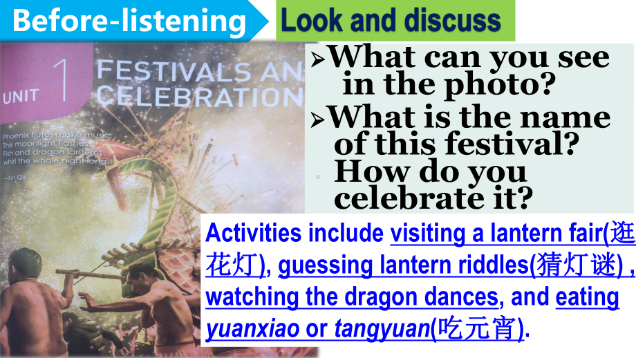 2019新人教版 高中英语 必修第三册Unit1 Festivals And Celebrations Listening and speaking ppt课件.pptx_第3页