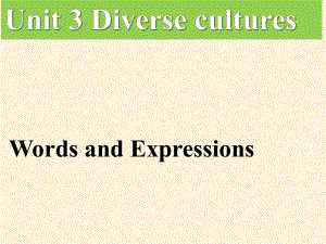 2019新人教版 高中英语 必修第三册Unit 3 Diverse cultures Words and Expressions ppt课件.pptx