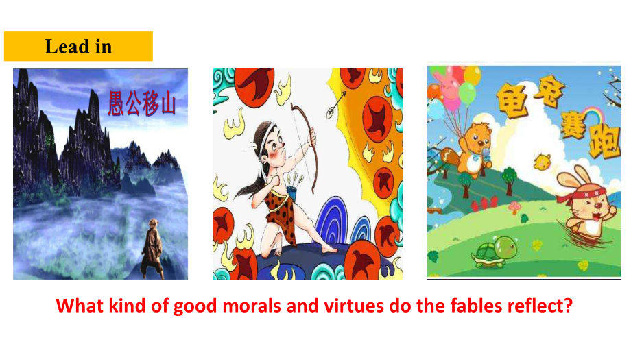 2019新人教版 高中英语 必修第三册Unit 2 Morals and Virtues Period 6 Reading for Writing ppt课件.pptx_第3页