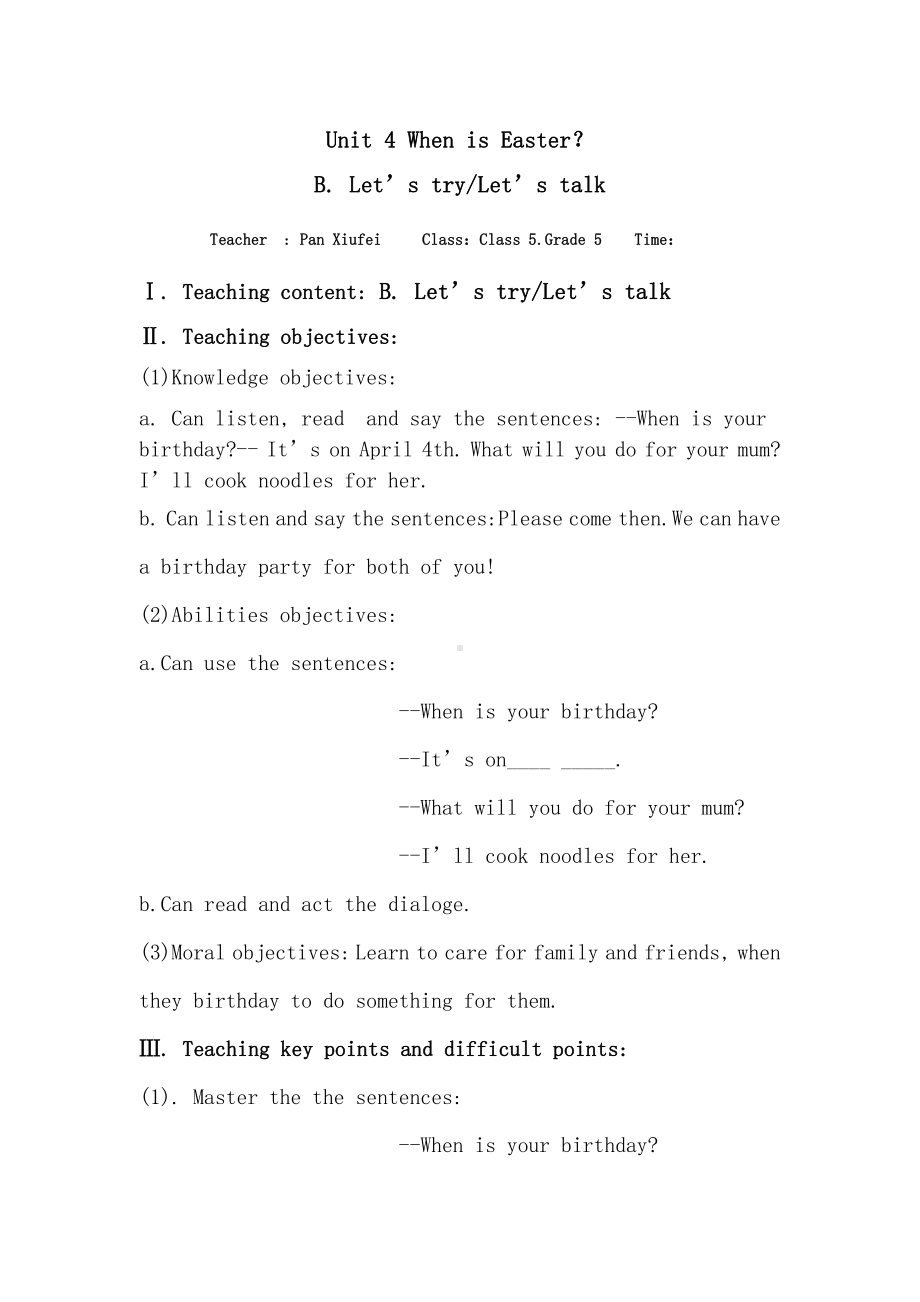 人教pep版五年级下册英语Unit 4 When is Easter -B-教案、教学设计-市级优课-(配套课件编号：1350a).docx_第1页