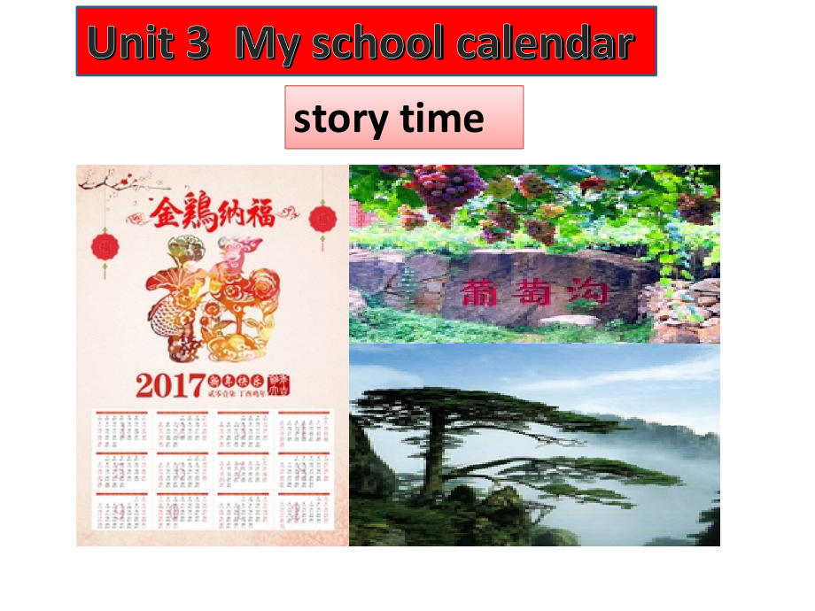 人教pep版五年级下册英语Unit 3 My school calendar-C-ppt课件-(含教案+视频+音频+素材)-市级优课-(编号：f570f).zip