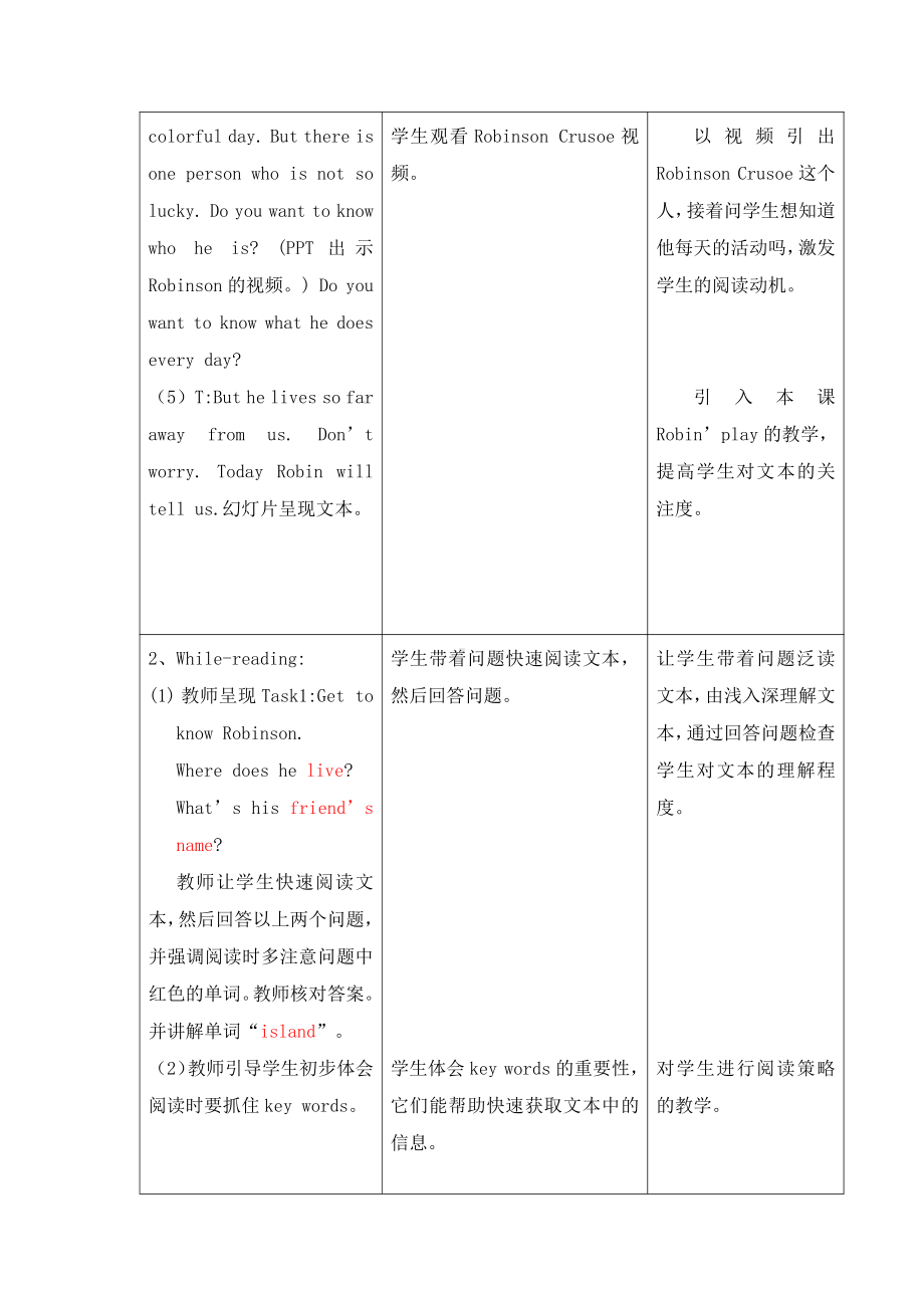 人教pep版五年级下册英语Unit 1 My day-B-教案、教学设计-市级优课-(配套课件编号：002e9).doc_第3页