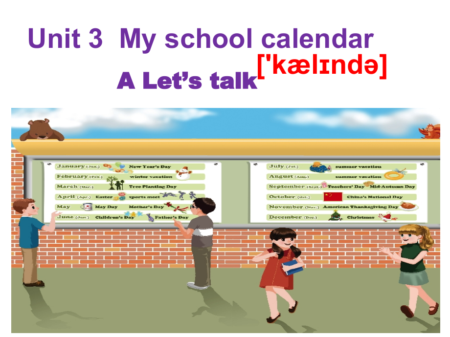 人教pep版五年级下册英语Unit 3 My school calendar-A-ppt课件-(含教案)-省级优课-(编号：102b0).zip