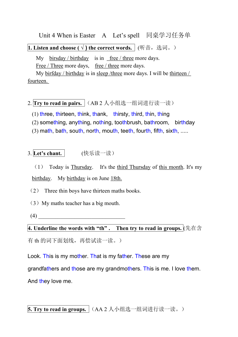 人教pep版五年级下册英语Unit 4 When is Easter -A-ppt课件-(含教案+微课+视频+素材)-省级优课-(编号：80073).zip