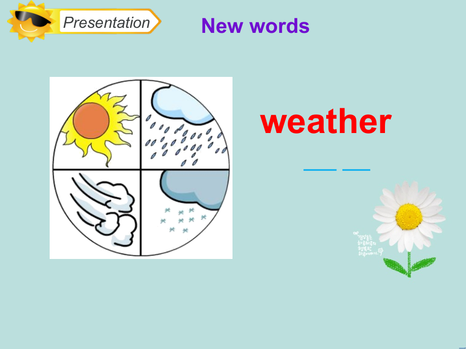 湘魯版四年級下冊unit4whatstheweatherlikesectionbppt課件含教案