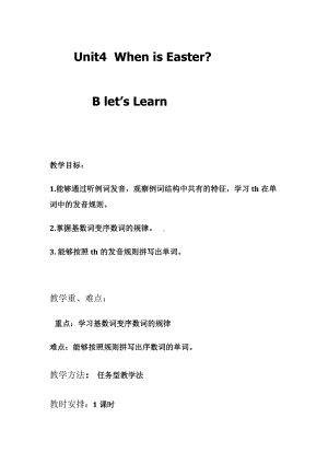 人教pep版五年级下册英语Unit 4 When is Easter -C-教案、教学设计-市级优课-(配套课件编号：1297d).docx