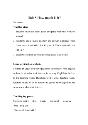 湘鲁版四年级下册Unit 8 How much is it -Section A-教案、教学设计-市级优课-(配套课件编号：b191a).doc