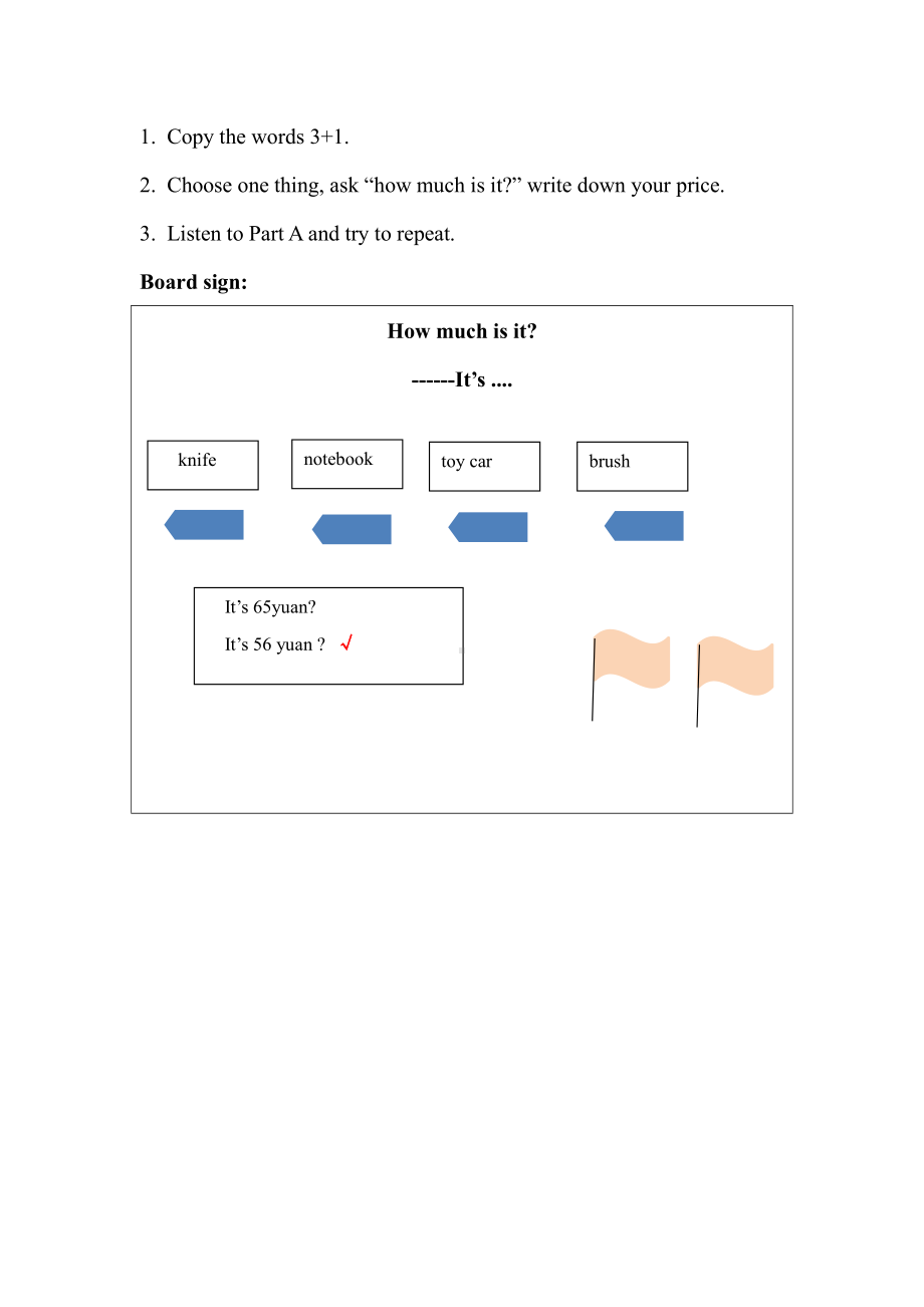 湘鲁版四年级下册Unit 8 How much is it -Section B-教案、教学设计--(配套课件编号：c004e).doc_第2页