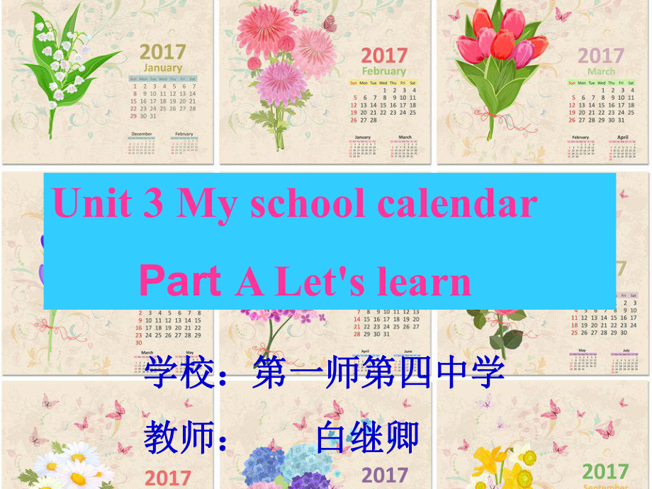 人教pep版五年级下册英语Unit 3 My school calendar-A-ppt课件-(含教案+视频+素材)-市级优课-(编号：f01a8).zip