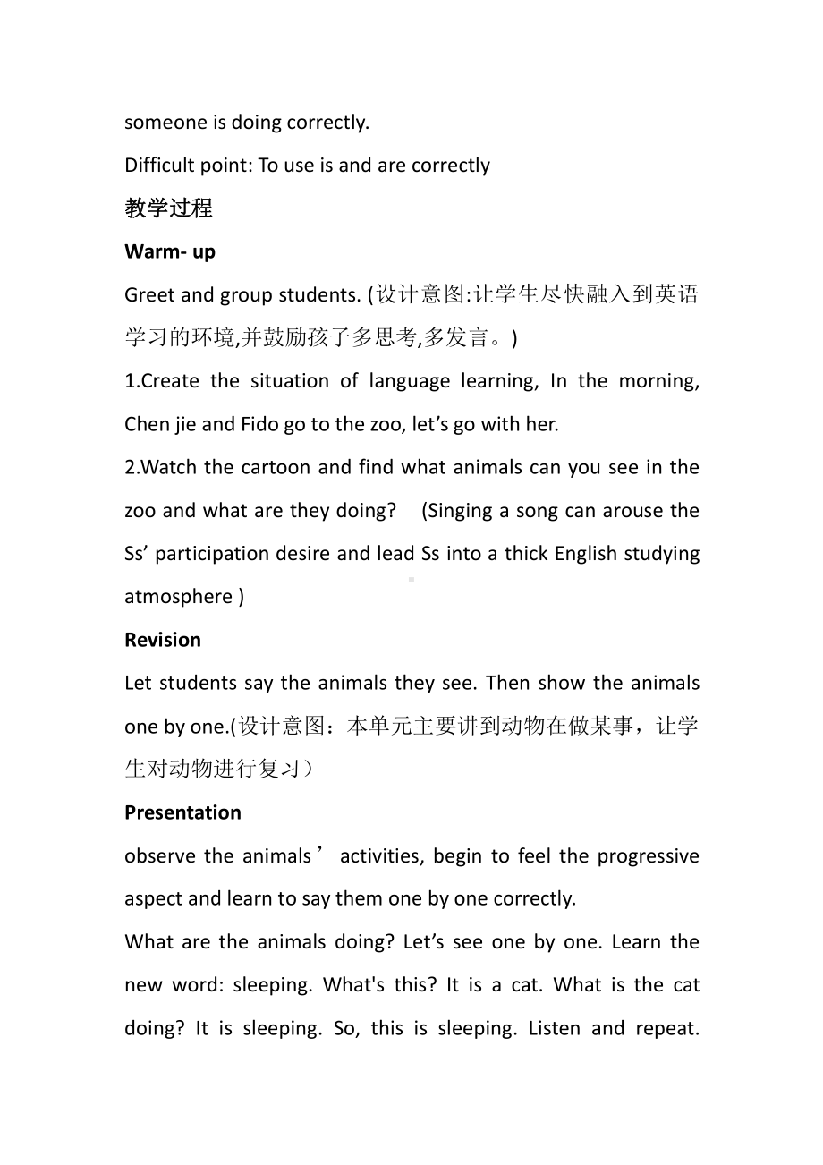 人教pep版五年级下册英语Unit 5 Whose dog is it -B-教案、教学设计-省级优课-(配套课件编号：10346).docx_第2页