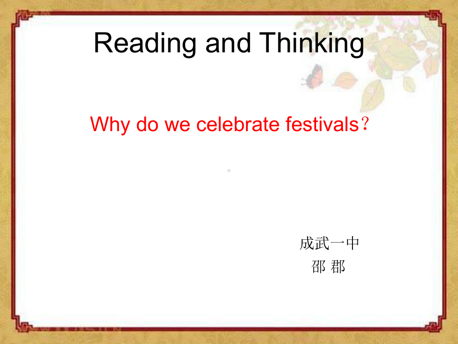 Unit1 WHY DO WE CELEBRATE FESTIVALS- Reading and Thinking 课件 新人教版(2019)高中英语·必修第三册.ppt_第2页