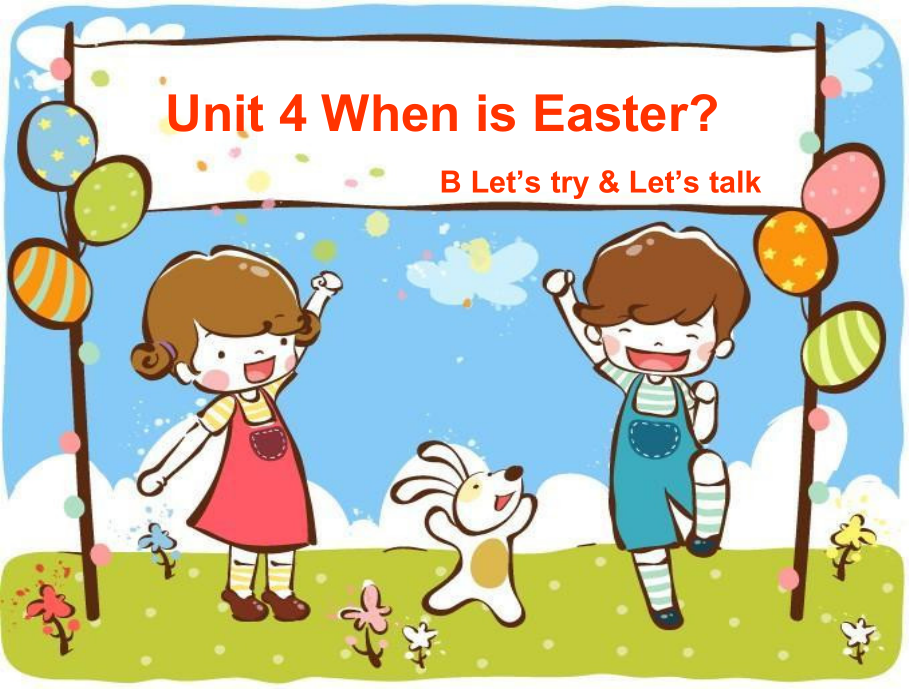 人教pep版五年级下册英语Unit 4 When is Easter -B-ppt课件-(含教案+视频+音频+素材)-省级优课-(编号：8398f).zip