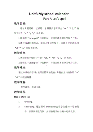 人教pep版五年级下册英语Words in each unit-教案、教学设计-公开课-(配套课件编号：80a29).docx