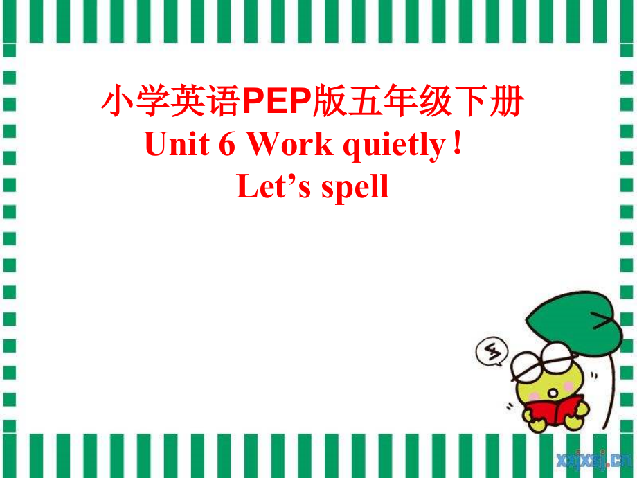 人教pep版五年级下册英语Unit 6 Work quietly!-A-ppt课件-(含教案)-省级优课-(编号：50149).zip