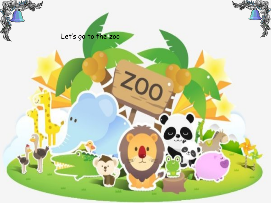 湘鲁版三年级下册英语Unit 9 Let's go to the zoo!-Section B-ppt课件-(含教案+素材)--(编号：f05e6).zip