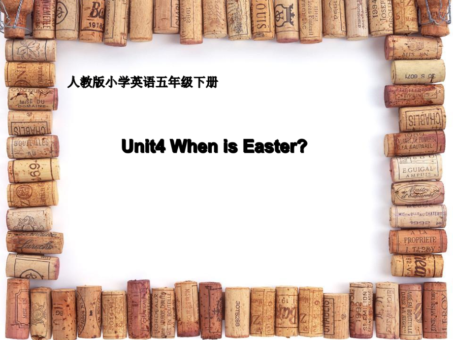 人教pep版五年级下册英语unit 4 when is easter _c_ppt课件_(含教案