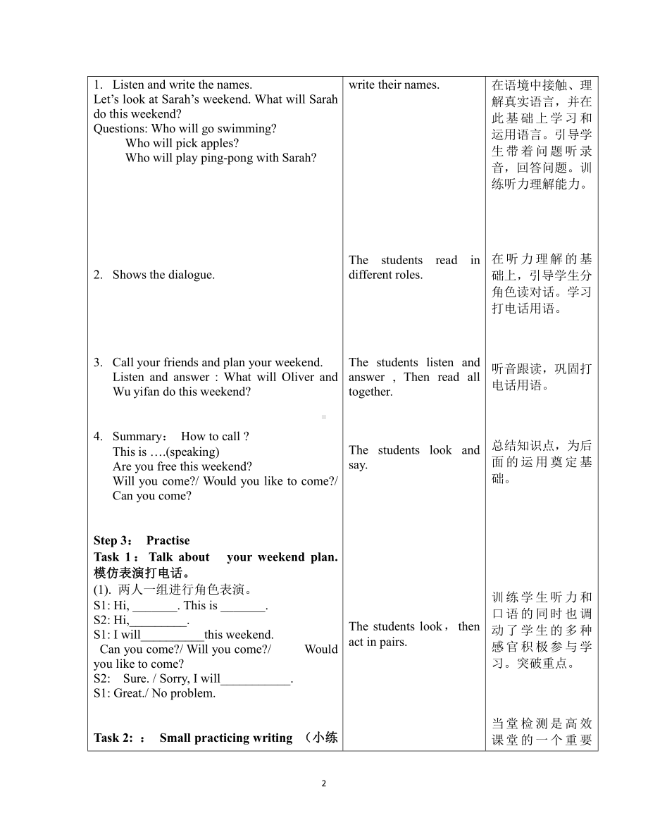 人教pep版五年级下册英语Recycle 2-教案、教学设计-省级优课-(配套课件编号：30df0).docx_第2页