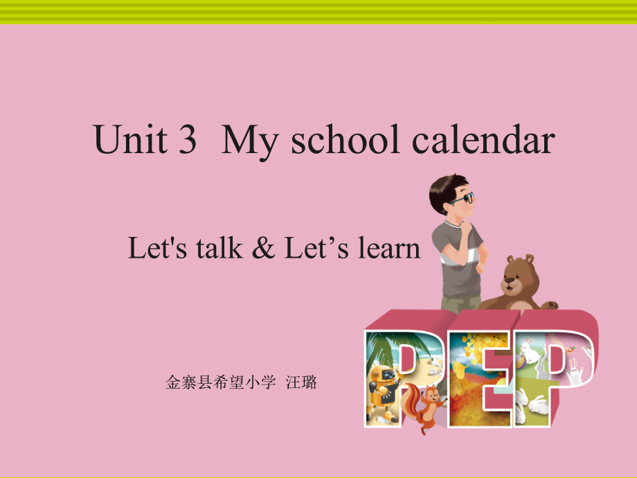 人教pep版五年级下册英语Unit 3 My school calendar-A-ppt课件-(含教案+视频)-市级优课-(编号：351aa).zip