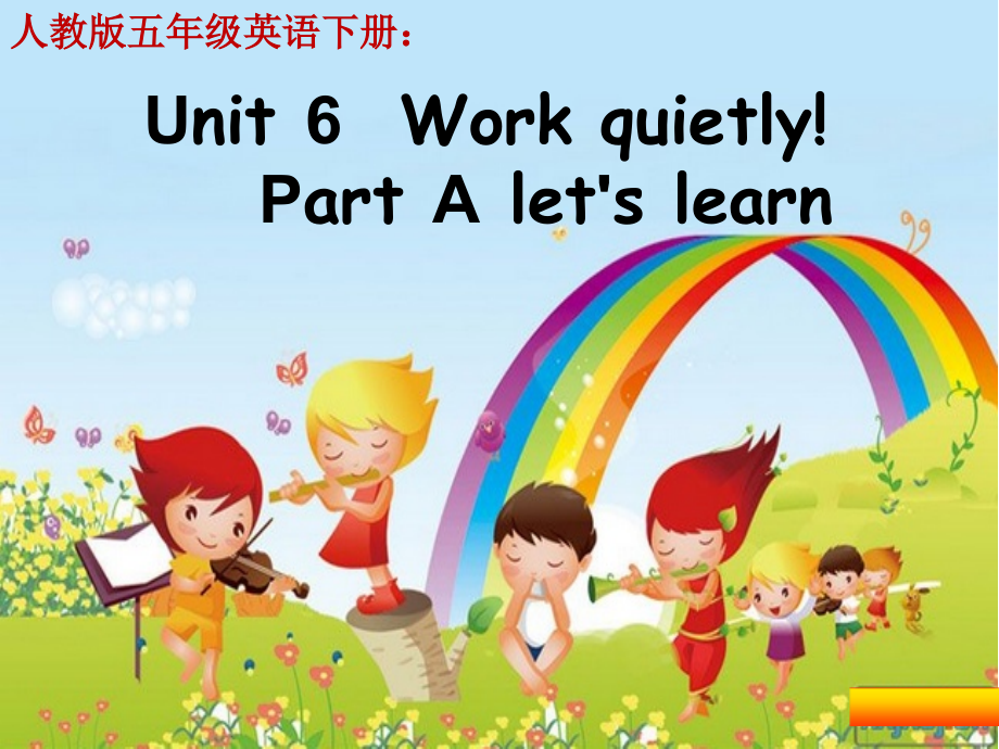 人教pep版五年级下册英语Unit 6 Work quietly!-A-ppt课件-(含教案)-省级优课-(编号：c4b4e).zip