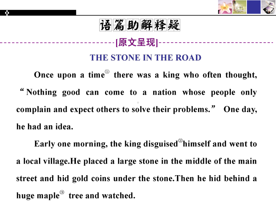 Section ⅤReading for Writing- UNIT 2MORALS AND VIRTUES 课件-新人教版（2019）必修第三册 .ppt_第2页