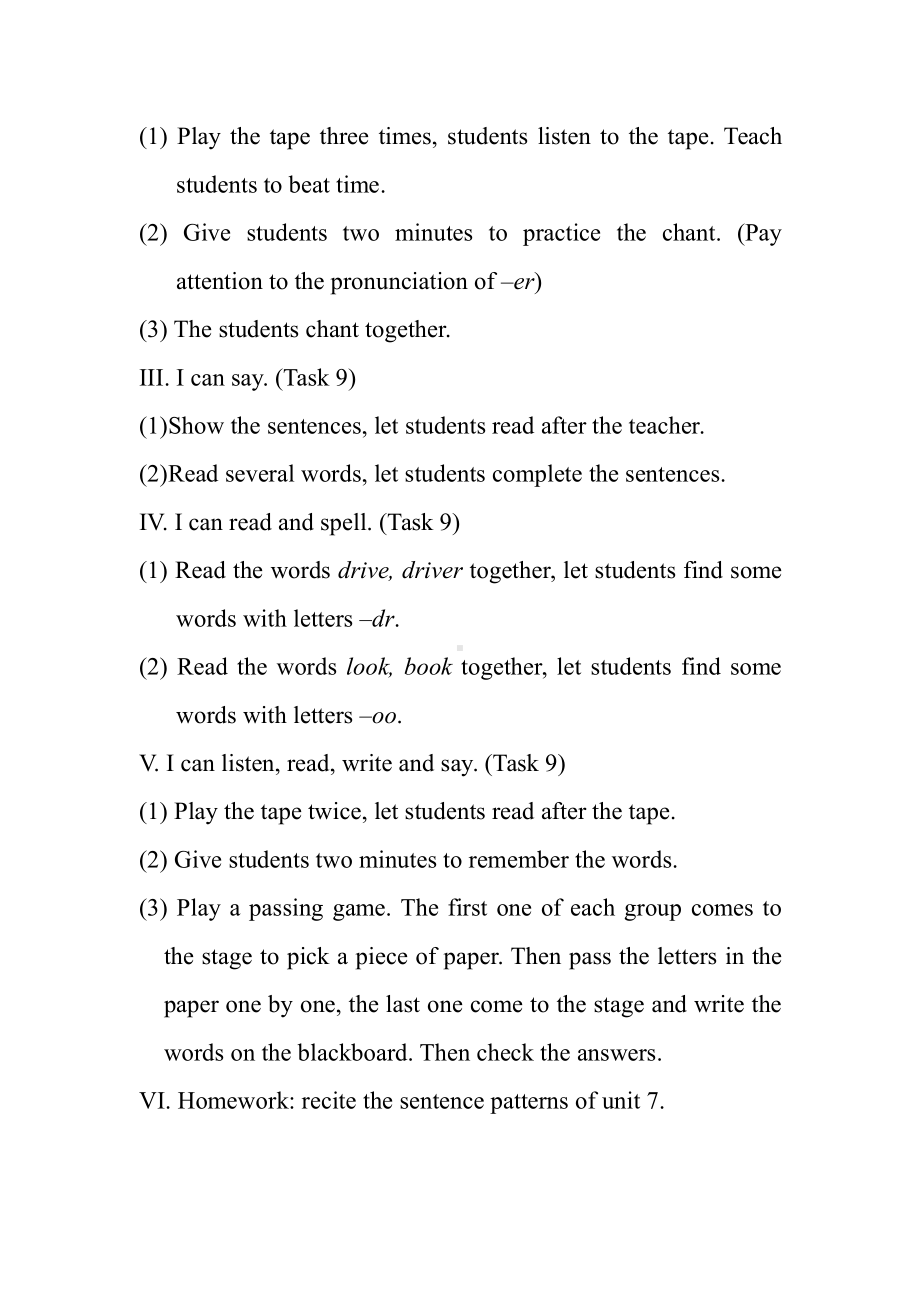 湘鲁版五下Unit 7 Everyone has something to do.-Section B-教案、教学设计--(配套课件编号：f2493).doc_第2页